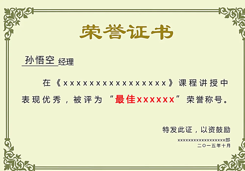 熊猫体育