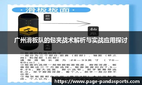 熊猫体育