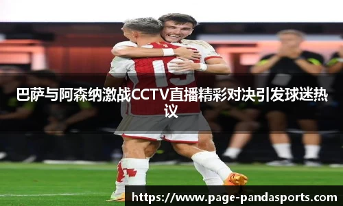 熊猫体育官方网站